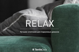 ИЗУЧАЕМ, ТЕСТИРУЕМ, КОМБИНИРУЕМ ИЗУЧАЕМ, ТЕСТИРУЕМ, КОМБИНИРУЕМ