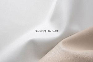 Новая коллекция BISS 