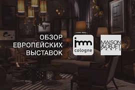 ТРЕНДЫ И БРЕНДЫ ТРЕНДЫ И БРЕНДЫ