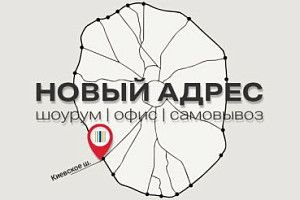 Хотим напомнить вам