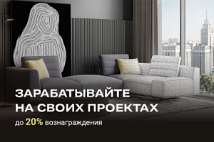 Партнёрская программа TextileData для дизайнеров