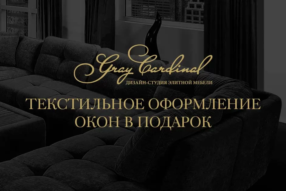 Внимание на окна! Внимание на окна!